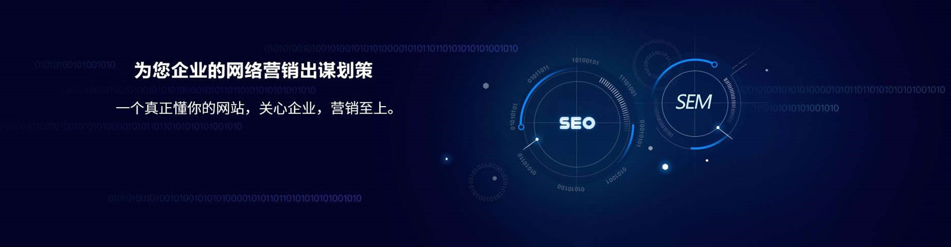 阿瓦提竞价推广开户