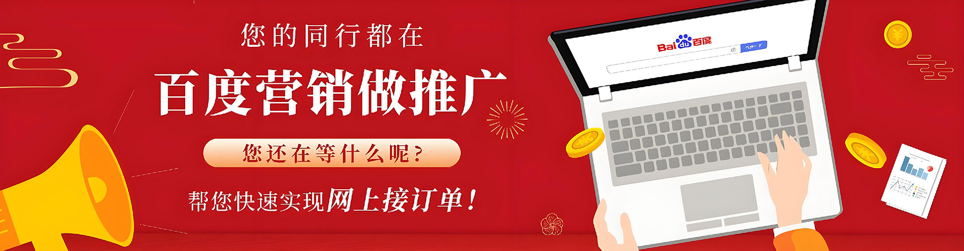 阿瓦提sem投放