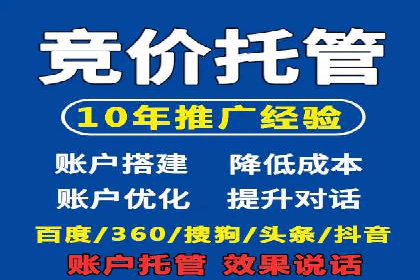 谷歌竞价策略：关键词优化与广告创意
